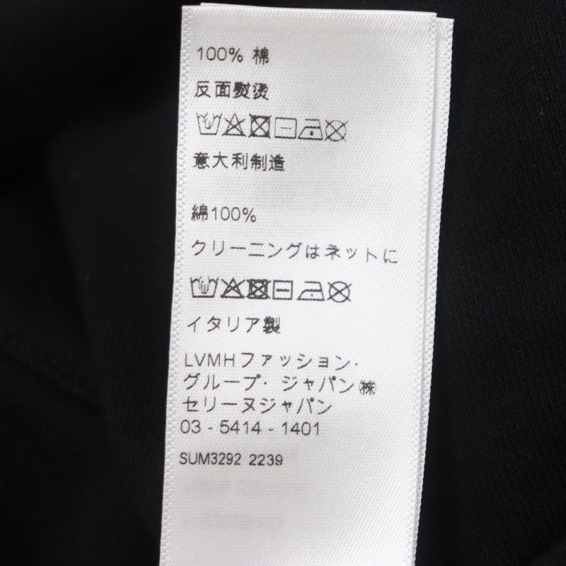 Celine 11020 2EKO Medium Sweat BAG Medium Sweat Bag Logo Print Cross Bag