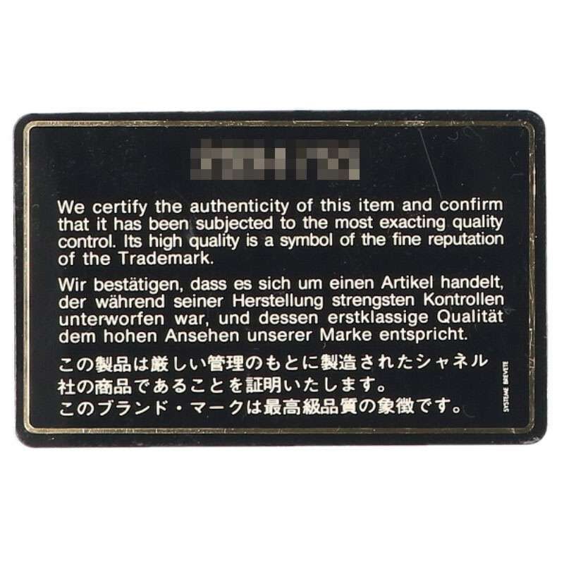 Chanel Parent And Child Bag Tweed Pair Handbags Women's