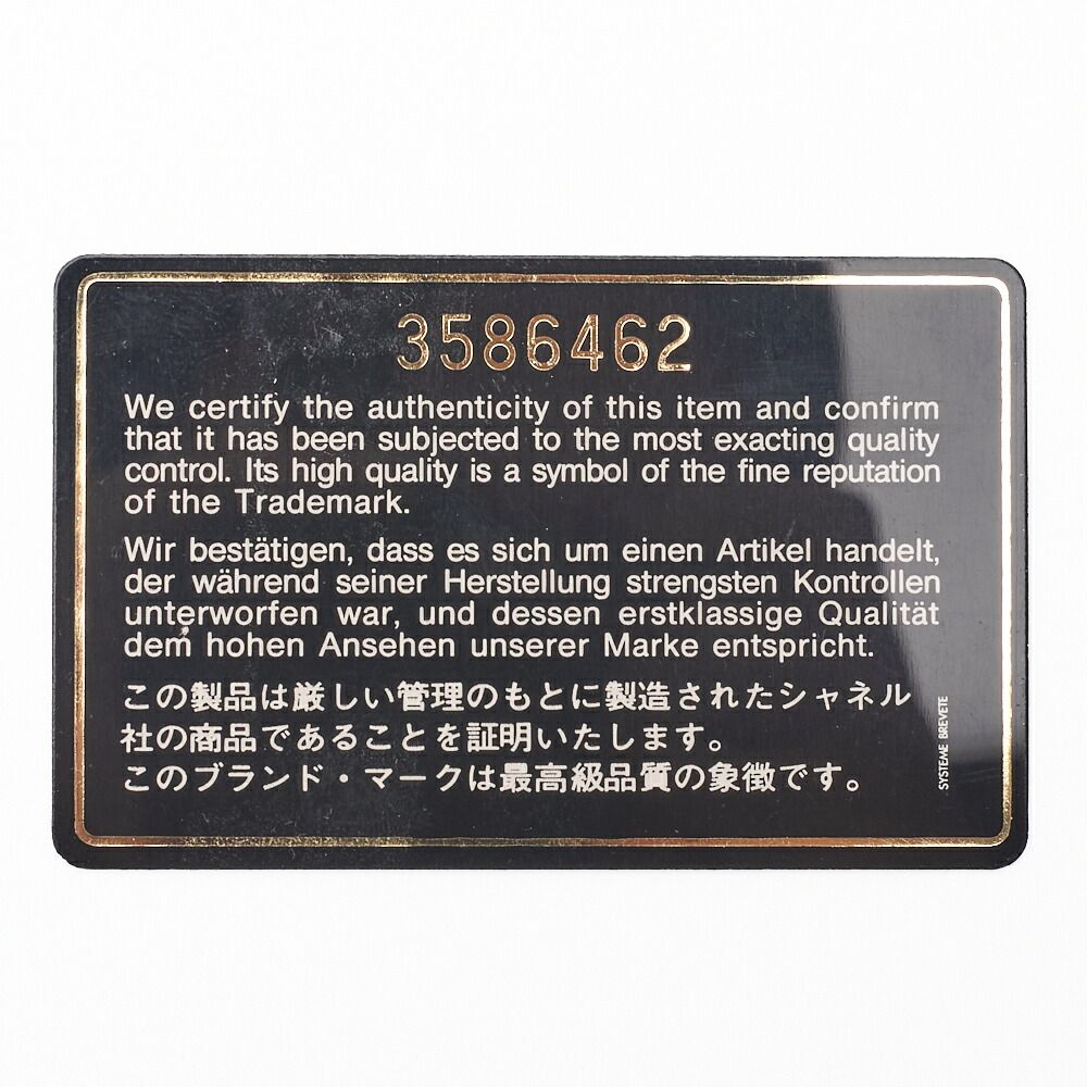 Chanel Matelasse Turnlock Decacoco Handbag In Lambskin Beige With Gold Hardware