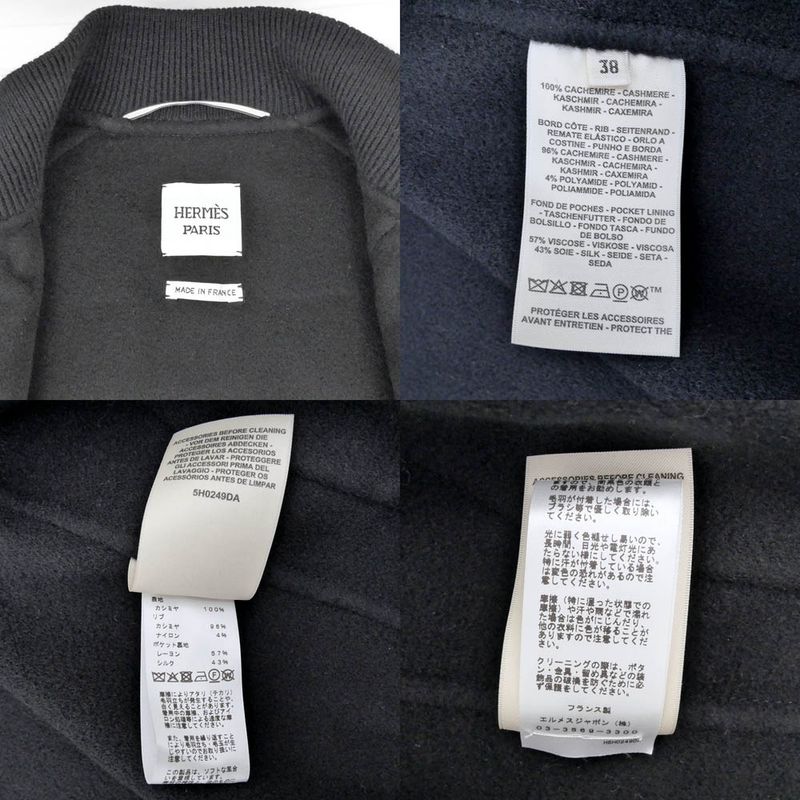 Hermes Gilet Bomba-style Vest Double Face Black 38 Size Cashmere