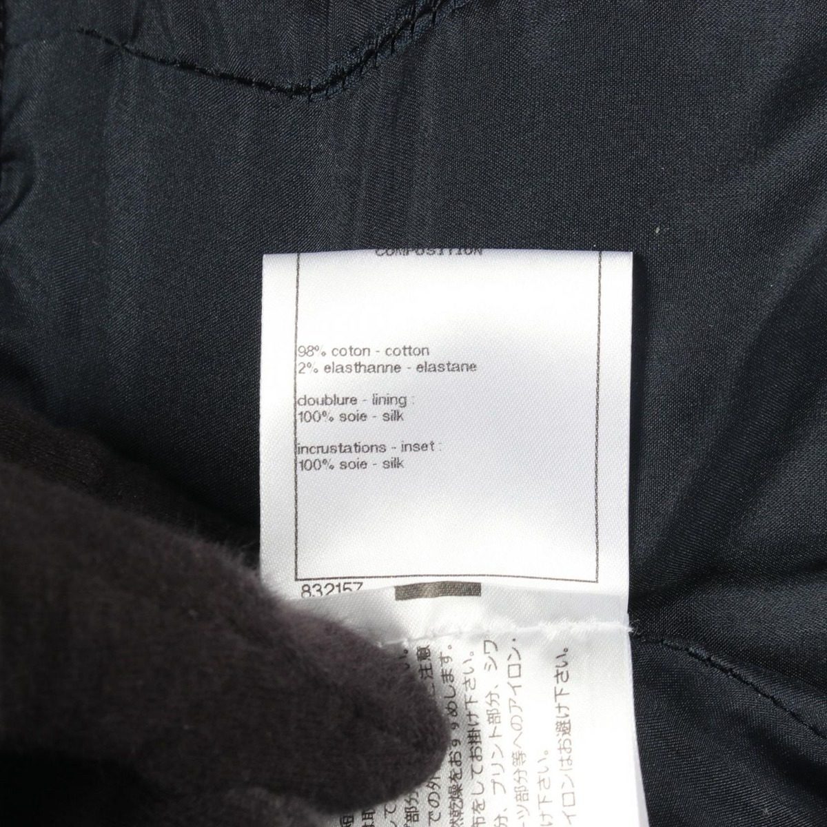 Chanel Pants Cotton Navy — view 4