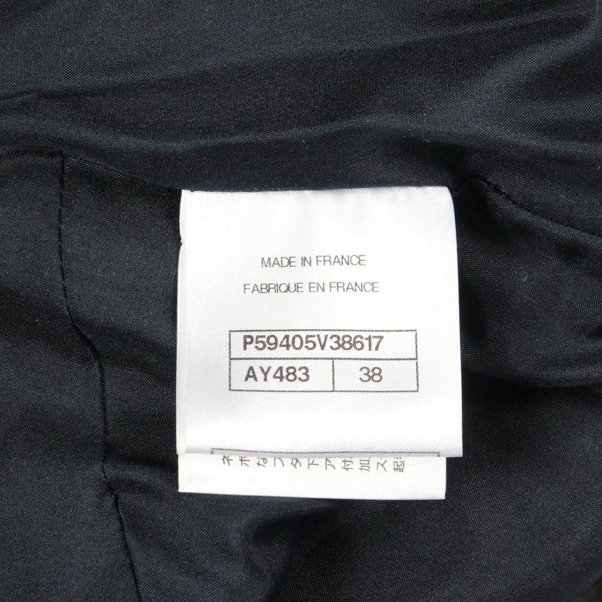 Chanel Pants Cotton Navy — view 5
