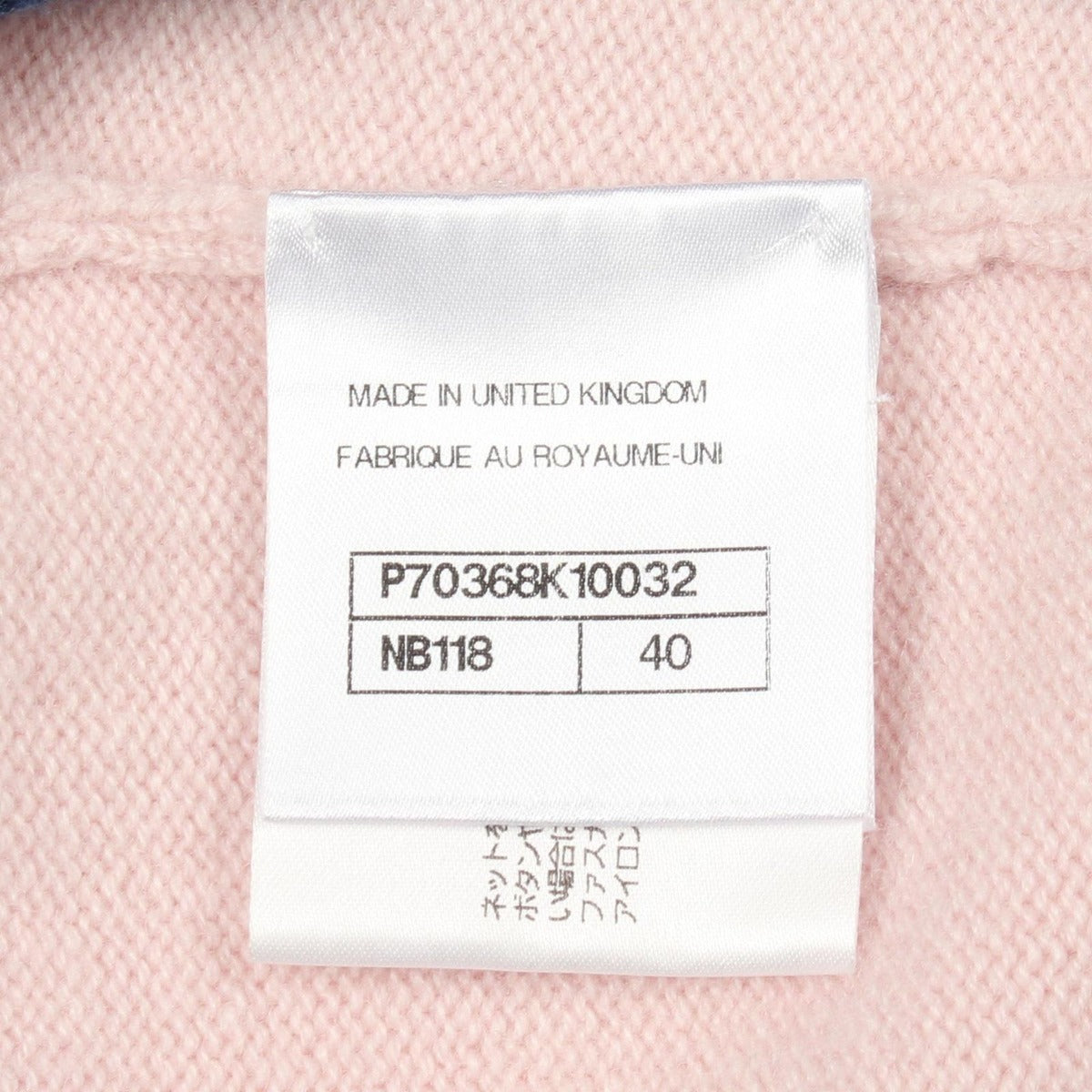 Chanel Cardigan CC Logo Button Cashmere — view 5