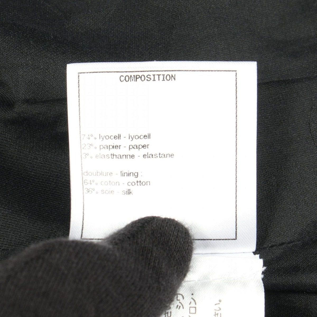 Chanel Skirt CC Logo Button Skirts — view 4