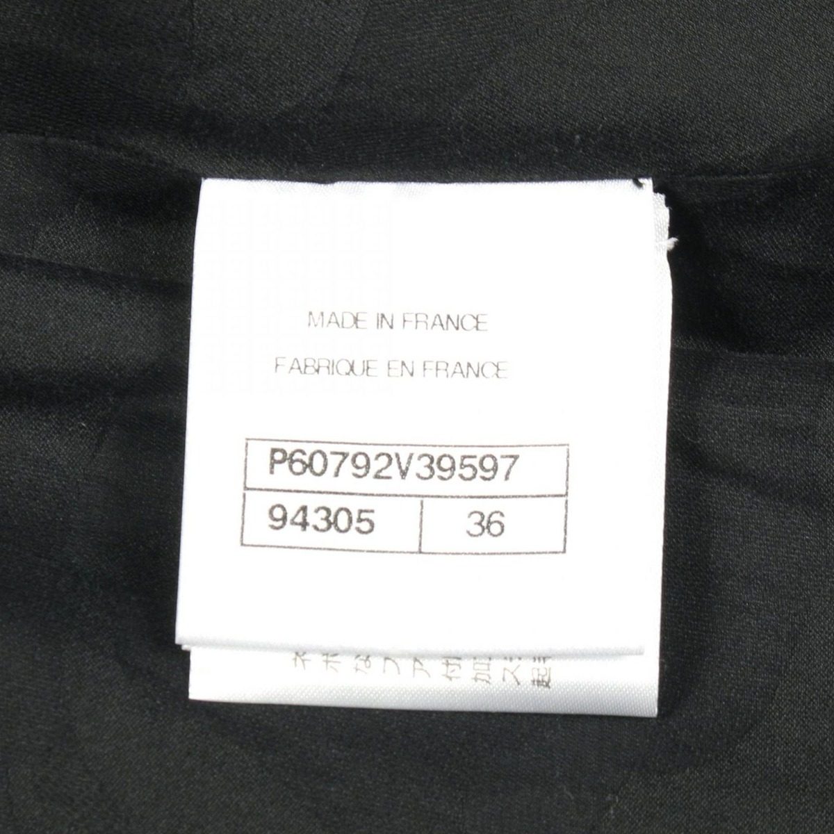 Chanel Skirt CC Logo Button Skirts — view 5