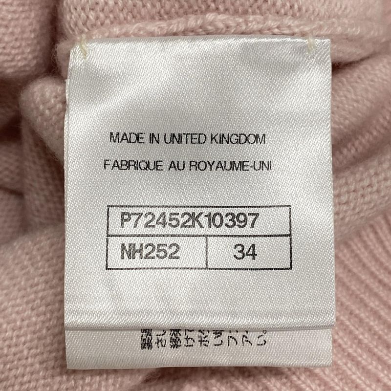 Chanel Cardigan Size 34 S Women - P72452 Light Pink Short Sleeves Sequin