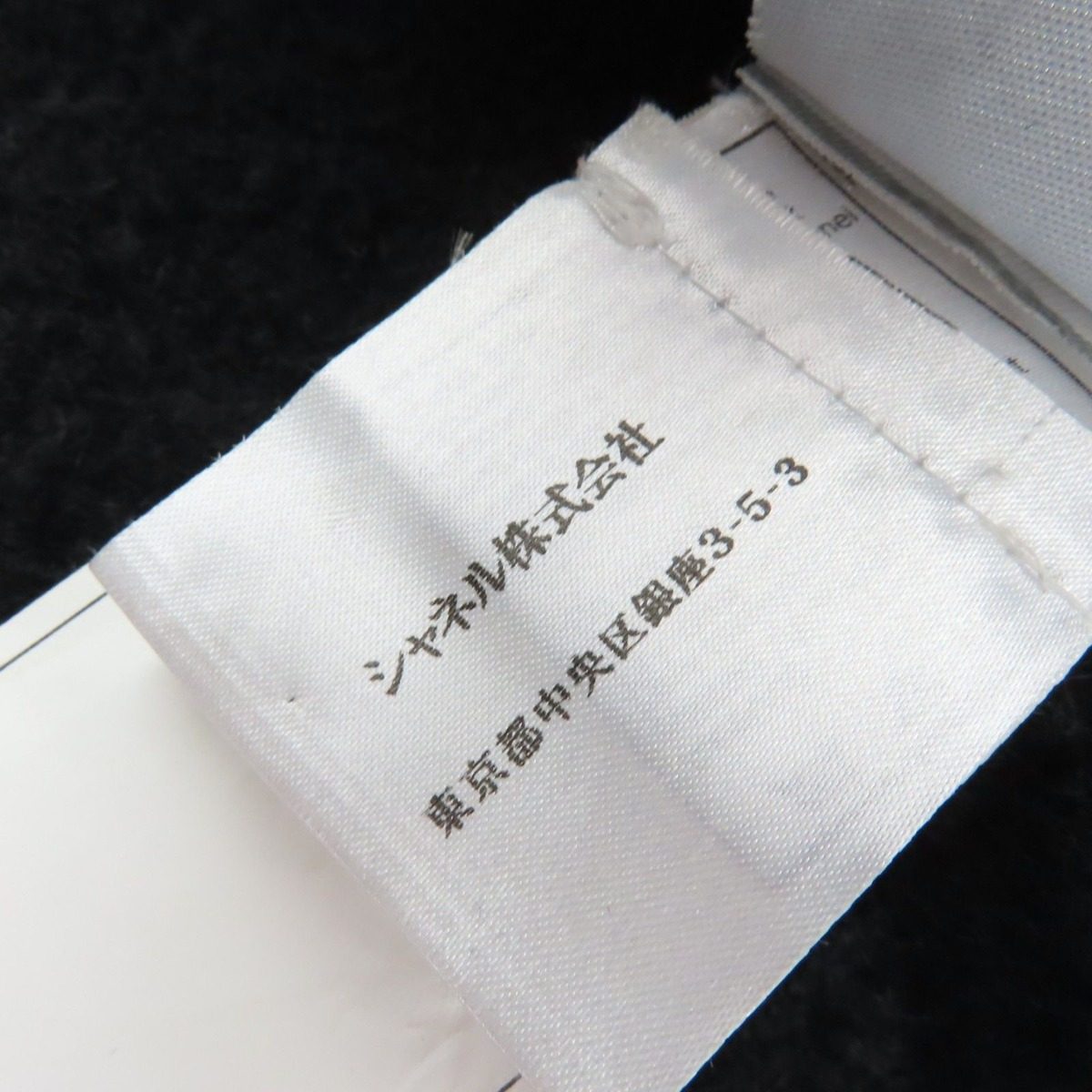 Chanel Vintage Sports Line Wool Alpaca Blend CC Logo Zip UP Long Length Coat — view 11