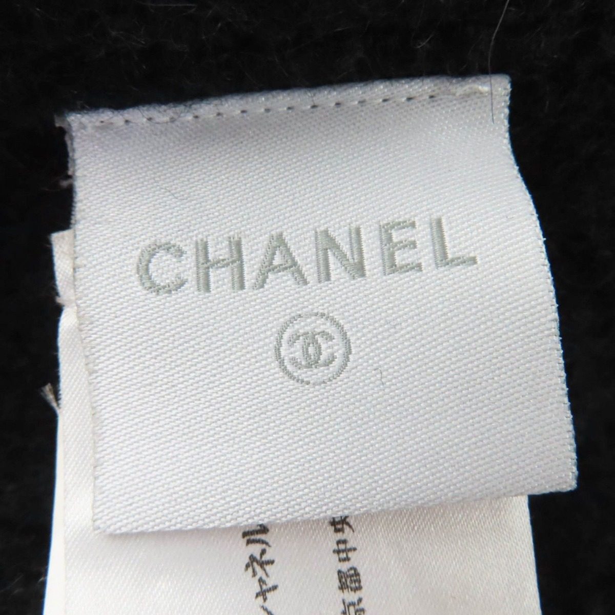 Chanel Vintage Sports Line Wool Alpaca Blend CC Logo Zip UP Long Length Coat — view 9