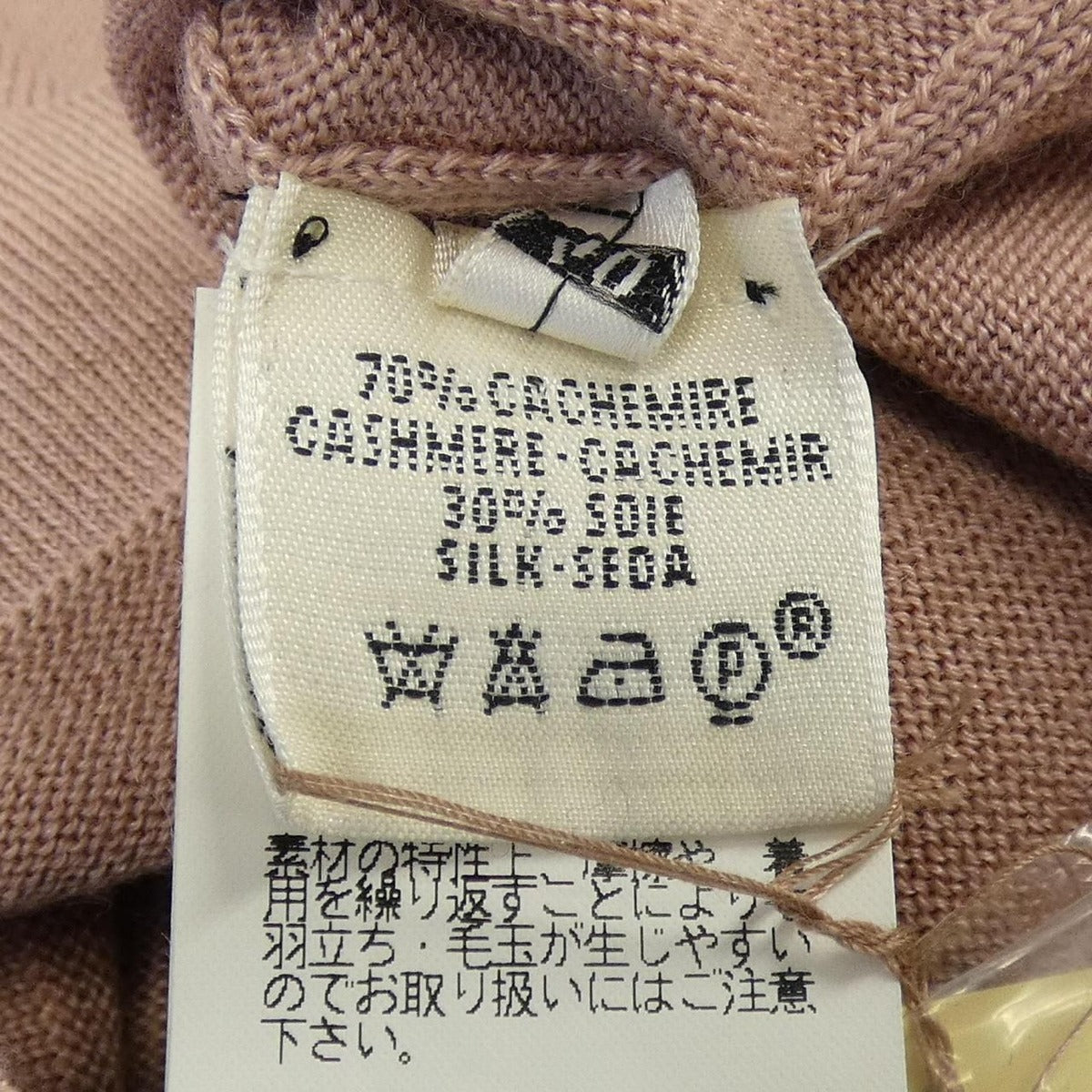 Hermes Knit Top Silk Cashmere — view 3
