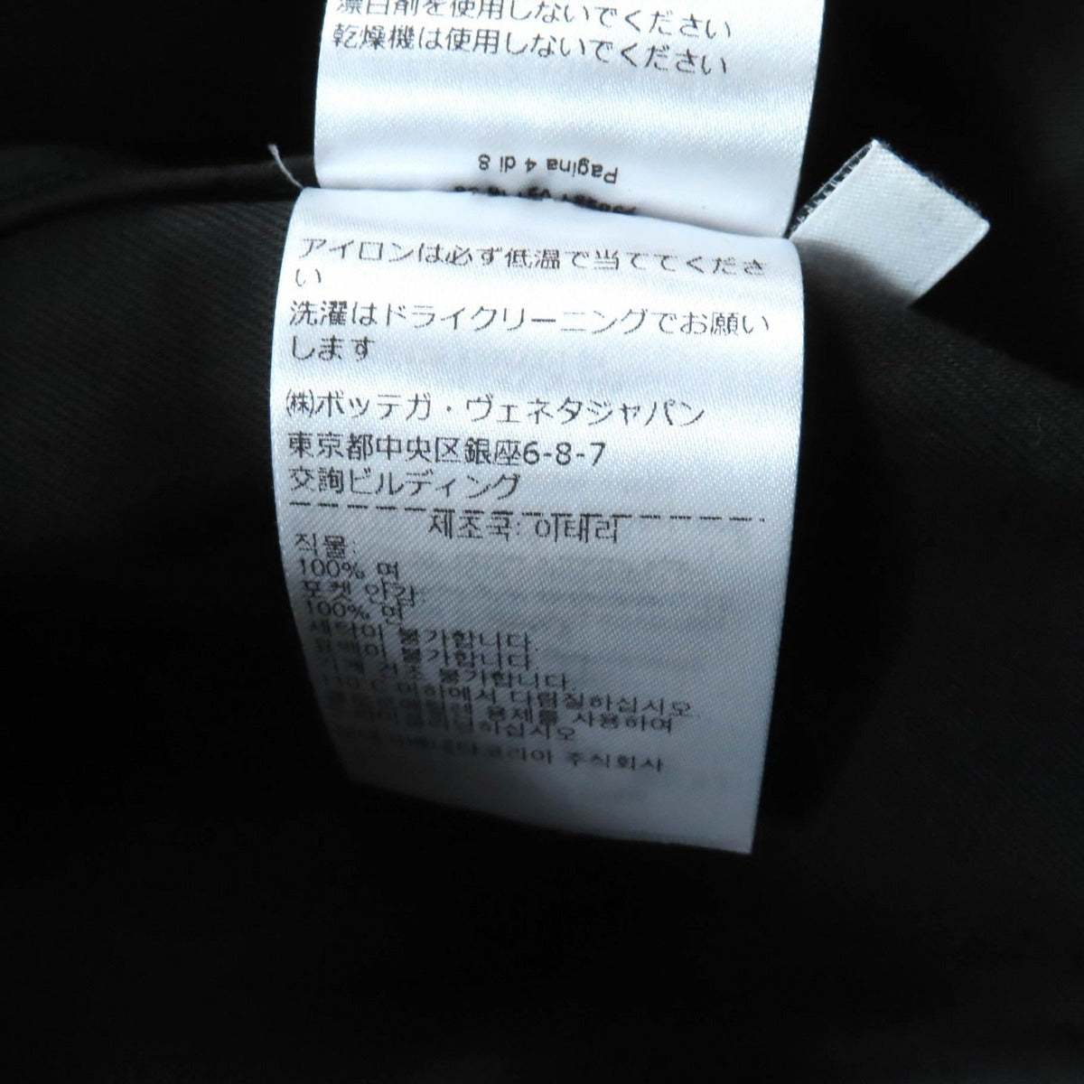 Bottega Veneta 100% Cotton Twill Midi Dress Denim — view 11