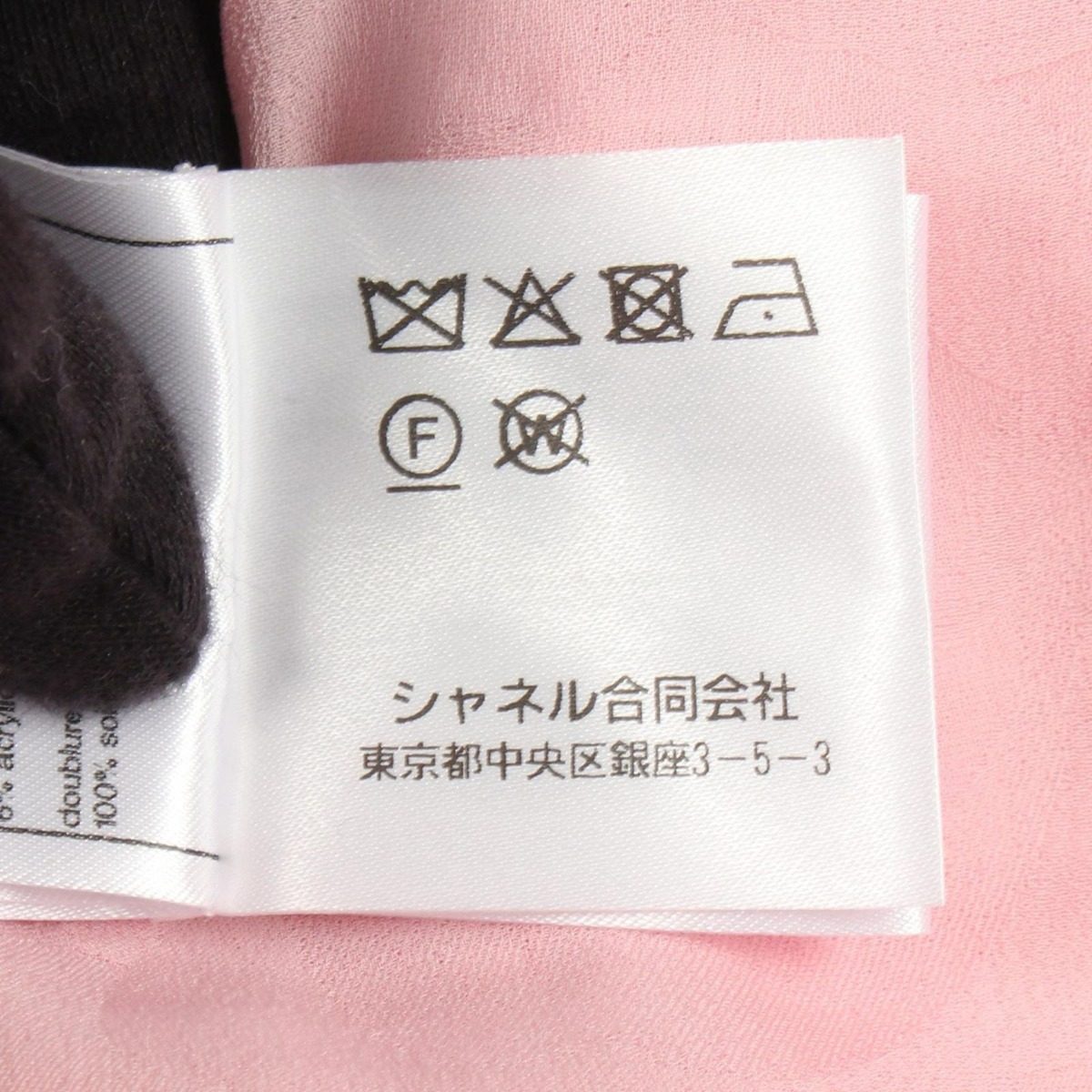 Chanel CC Logo Button Tweed Jacket — view 4