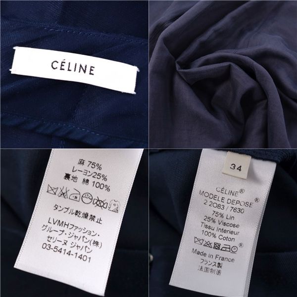 Celine Skirt Phoebe Period Long Skirt Linen Bo