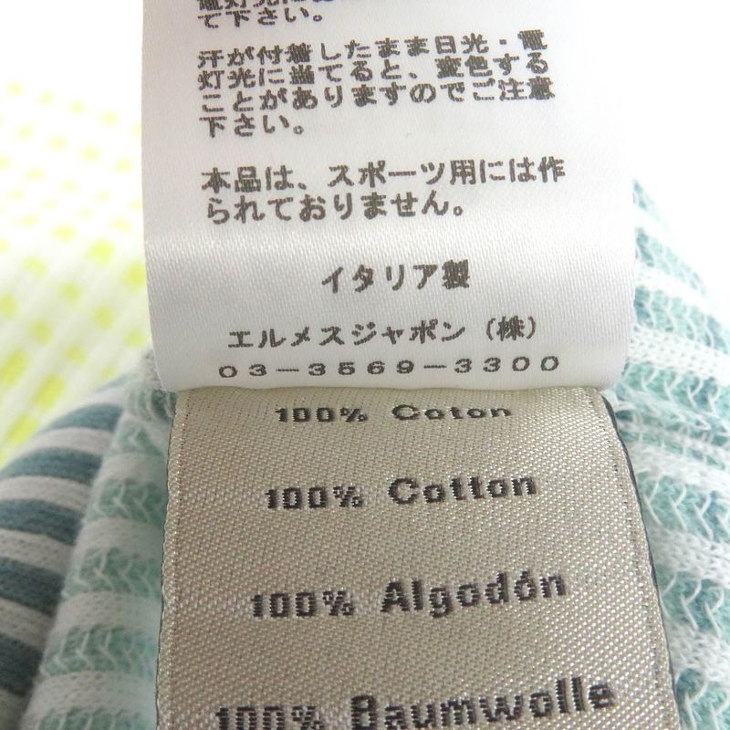 Hermes 2023 100% Cotton Striped Short Sleeve Knit Cut And Sewn White XS Made In