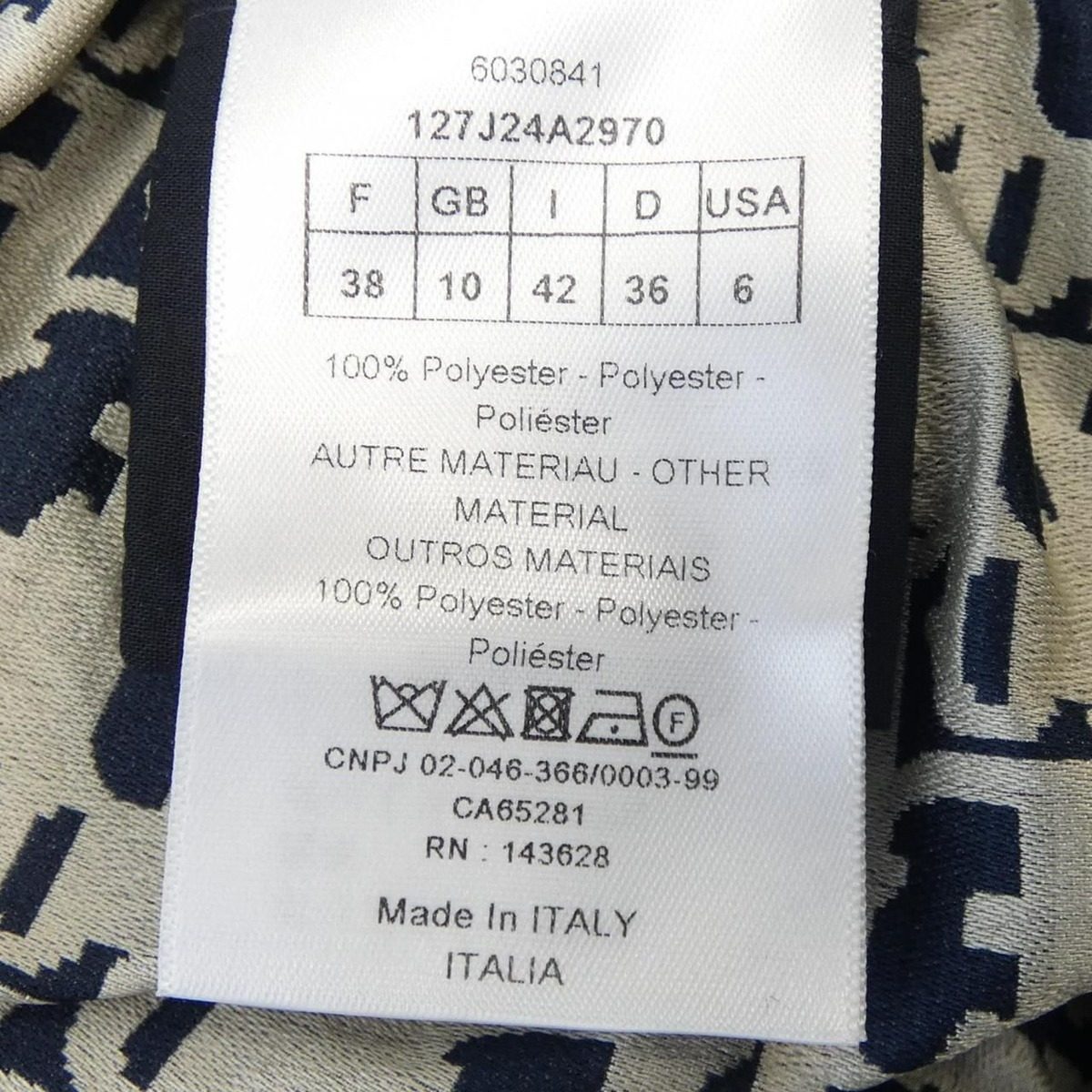 Dior Oblique Technical Taffeta Skirt — view 3