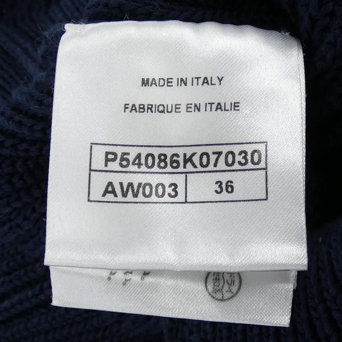 Chanel Knit Top Navy — view 4
