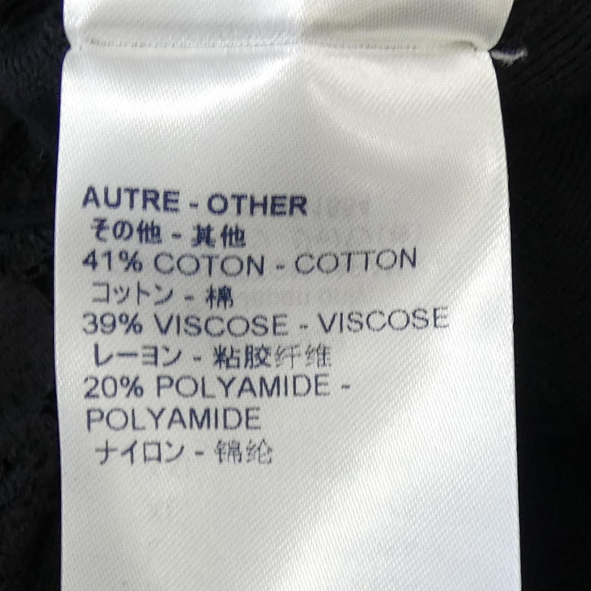 Louis Vuitton Fekd08 fxb Dress — view 4