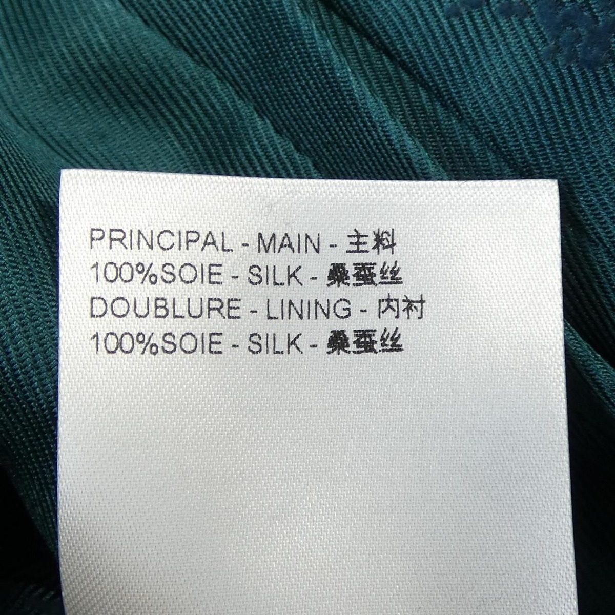 Louis Vuitton Pants Green — view 3