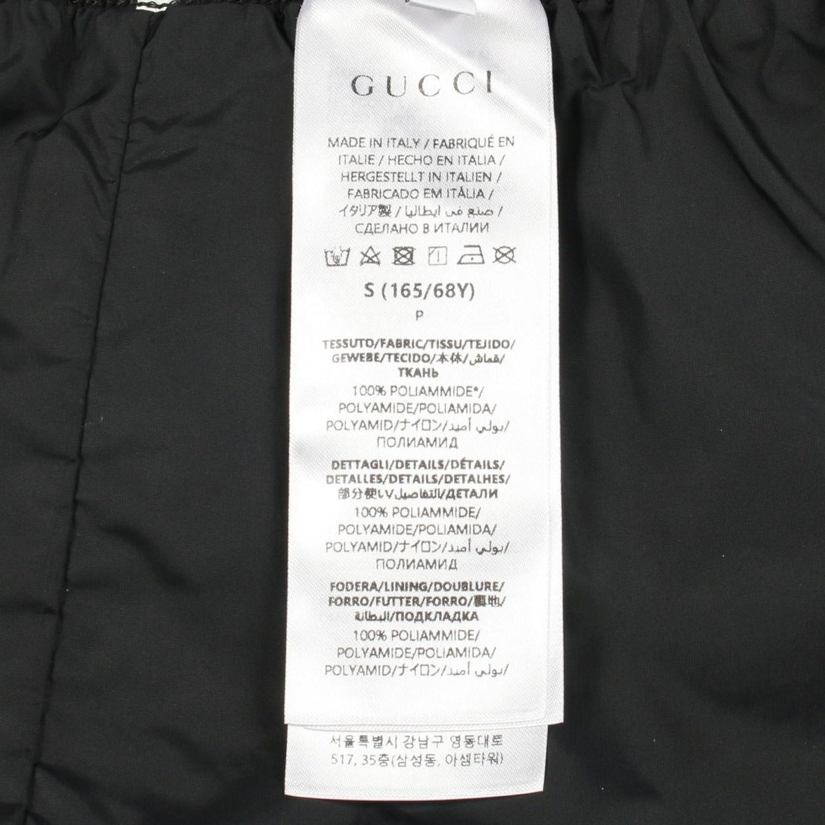 Gucci Skirt GG — view 4