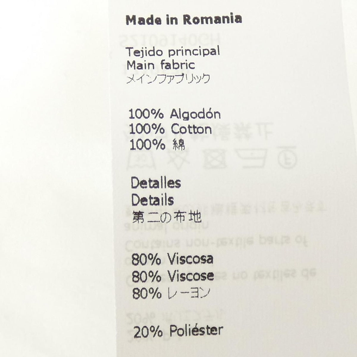 Loewe Tunic Jacket White — view 3