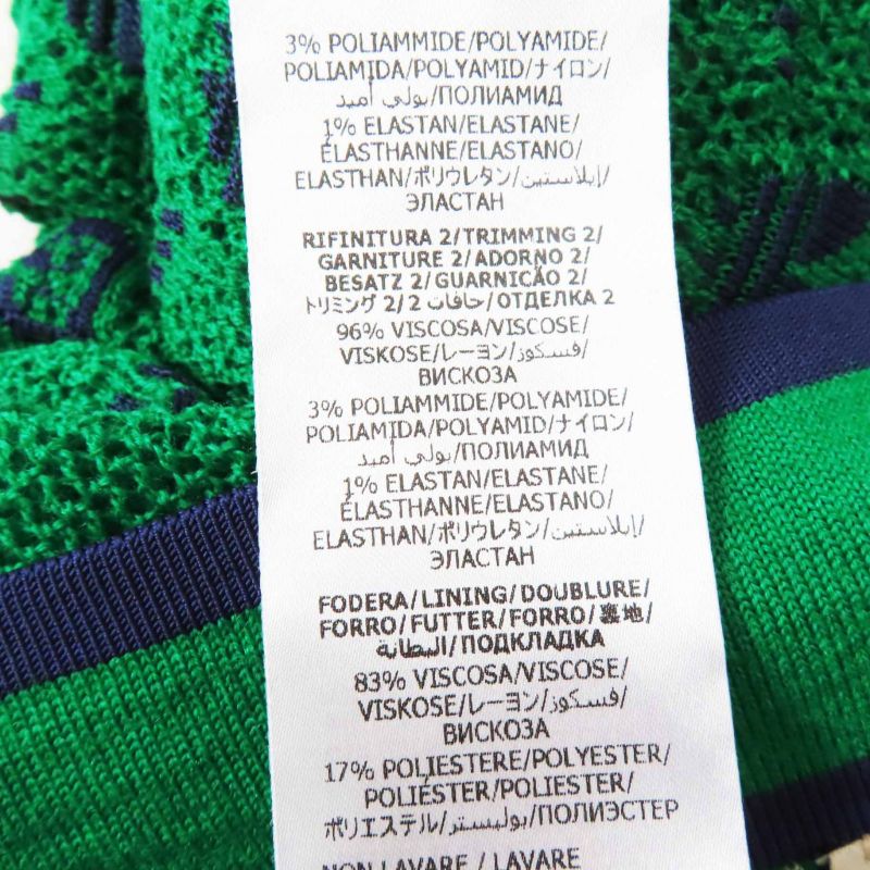 Gucci×adidas Gucci×adidas 693830 GG Trefoil Wool Jacquard Jogger Pants Green