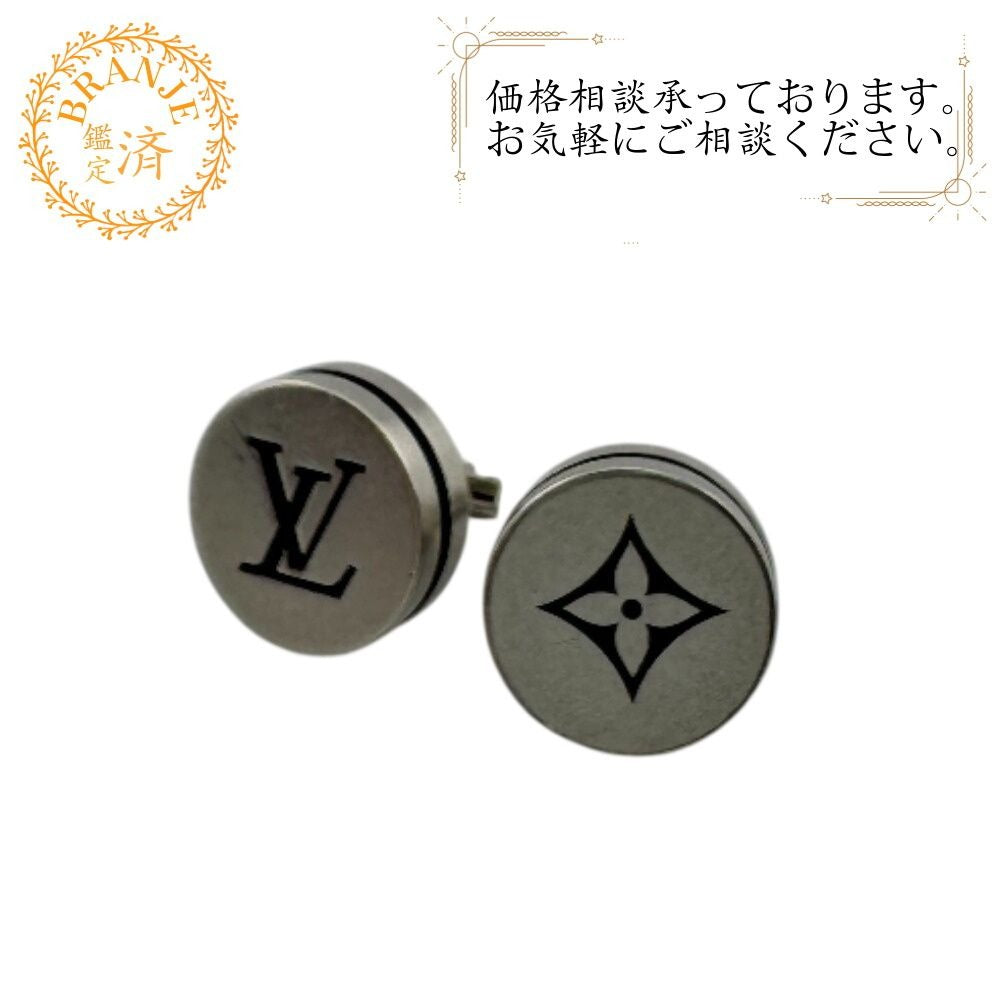 Louis Vuitton Only 2 Items Earrings LV Terra