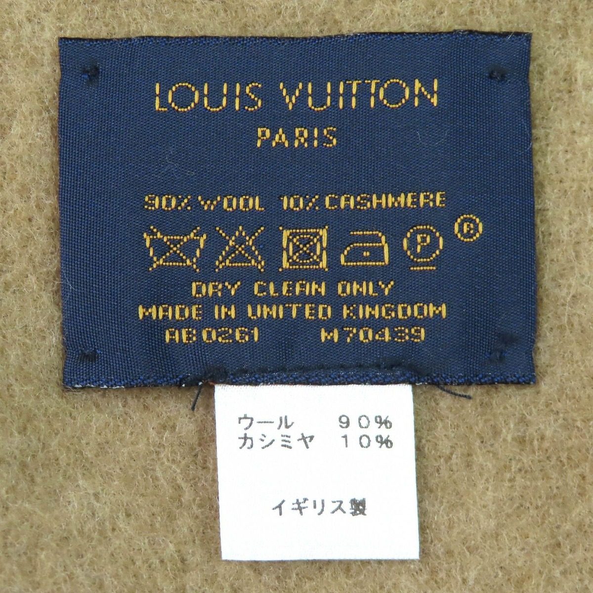 Louis Vuitton Pred Neo Monogram Wool Cashmere Throw Brown Recommended Hat — view 5