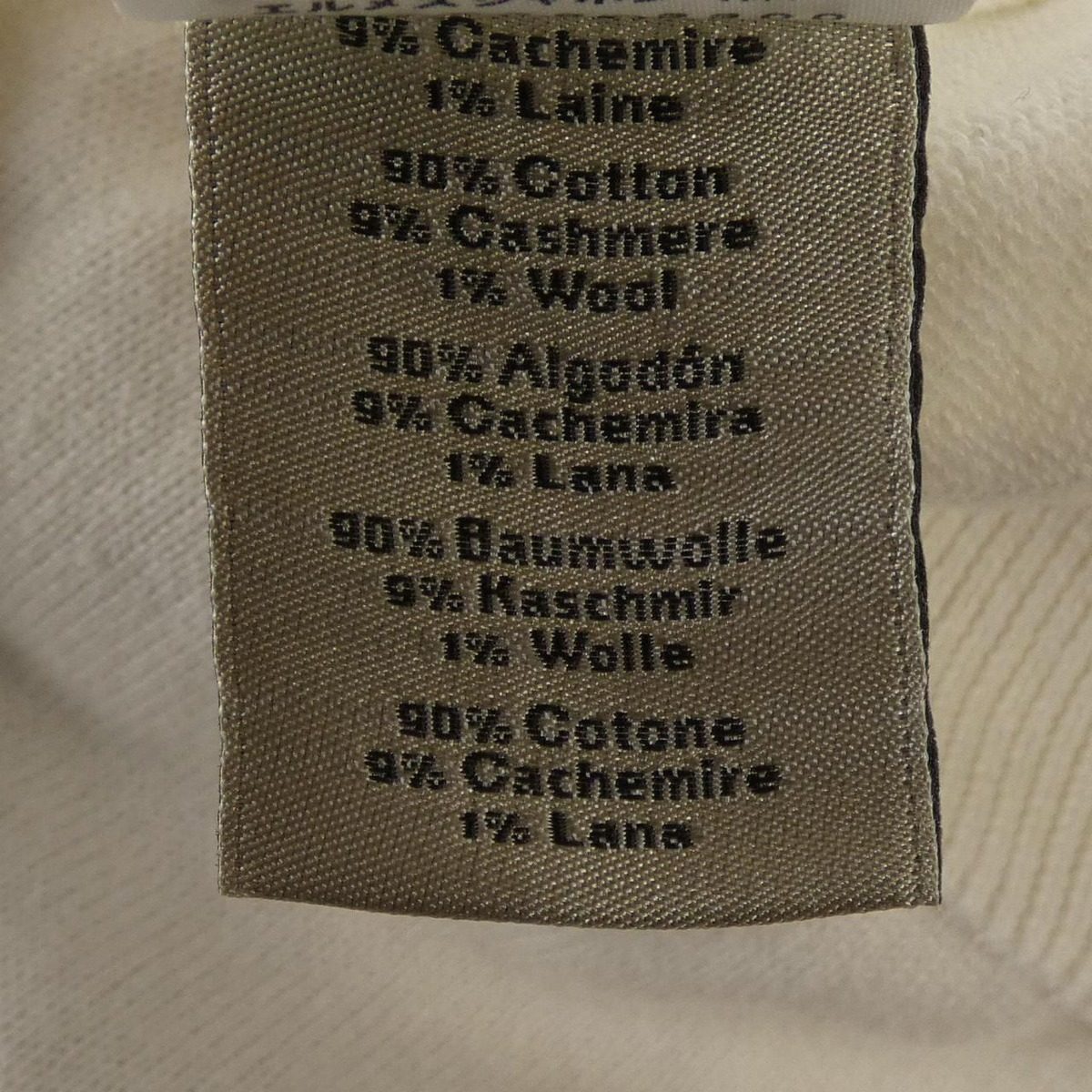 Hermes Cardigan White — view 3
