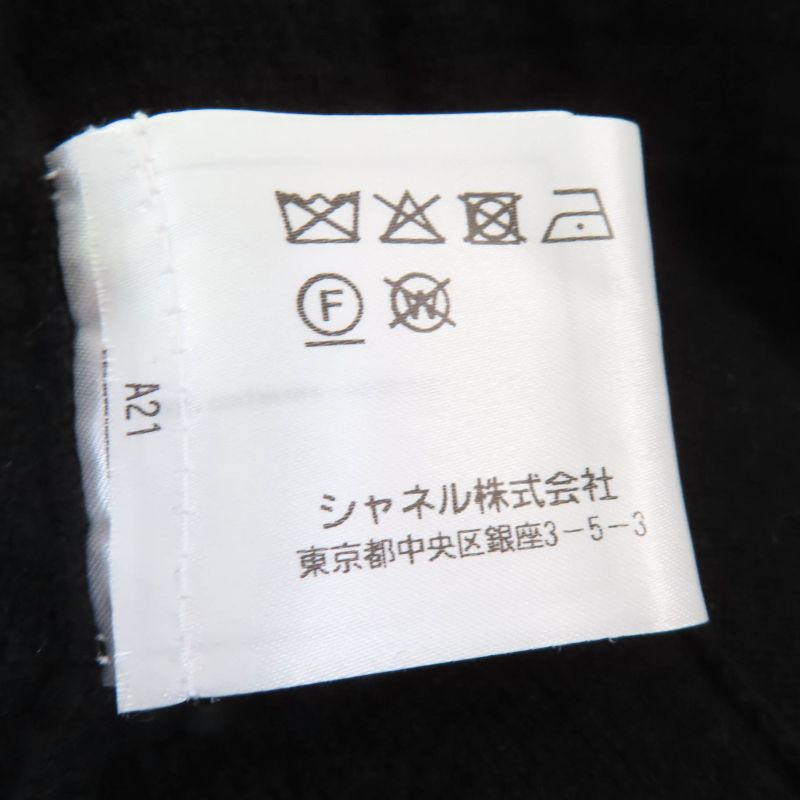 CHANEL 17B P57346k07533 Cashmere Coco Mark Button Knit Tight Skirt Black 36