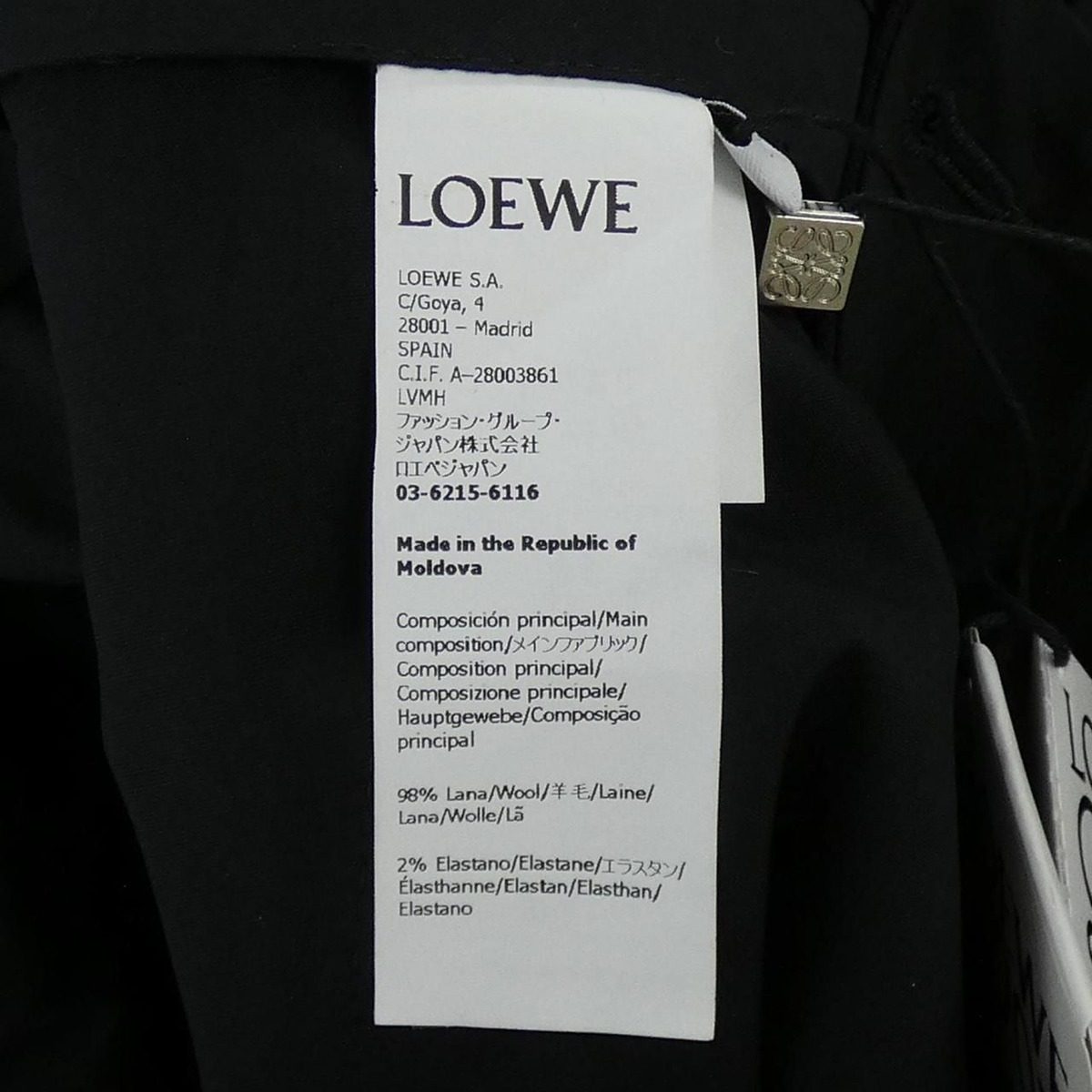 Loewe Pants Black — view 3