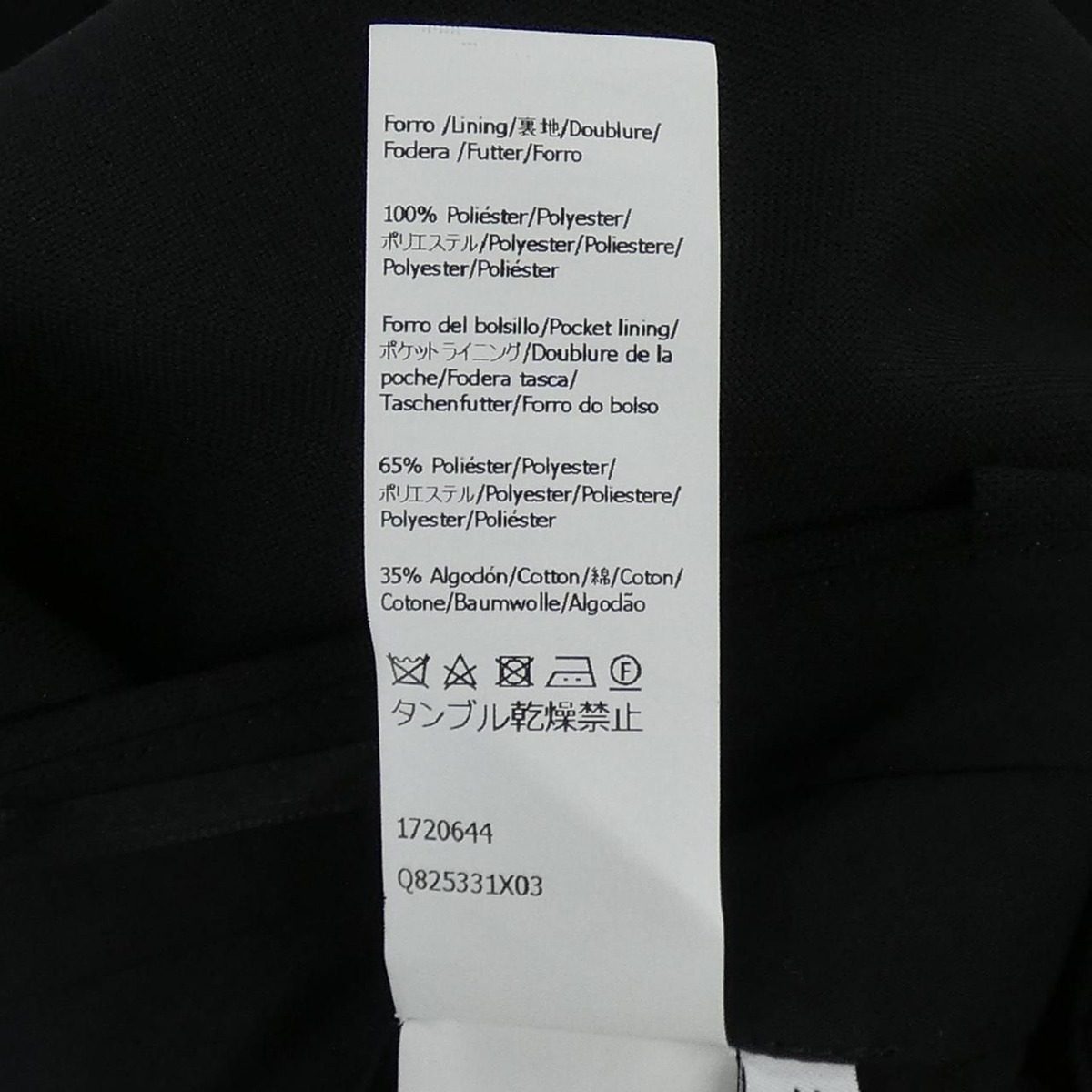 Loewe Pants Black — view 4