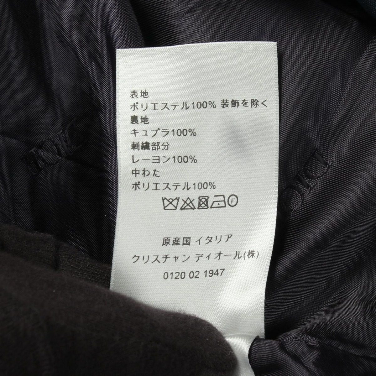 Dior Peter Doig Jacket — view 4