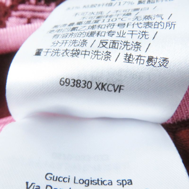 Gucci×adidas Gucci×adidas 693830 Trefoil Jacquard Jogger Pants Brown Pink XS