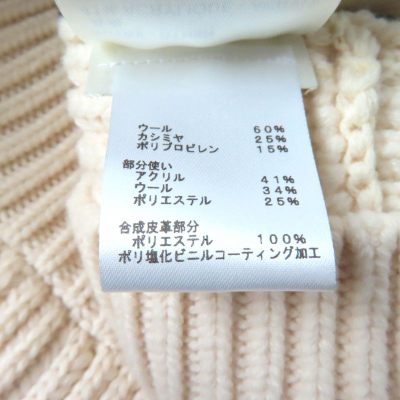 Louis Vuitton 21AW Cashmere Blend Fornasetti Bow Jacquard Sleeveless Knit Vest