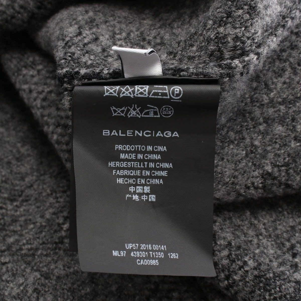 Balenciaga Knit Wool Sweater — view 5