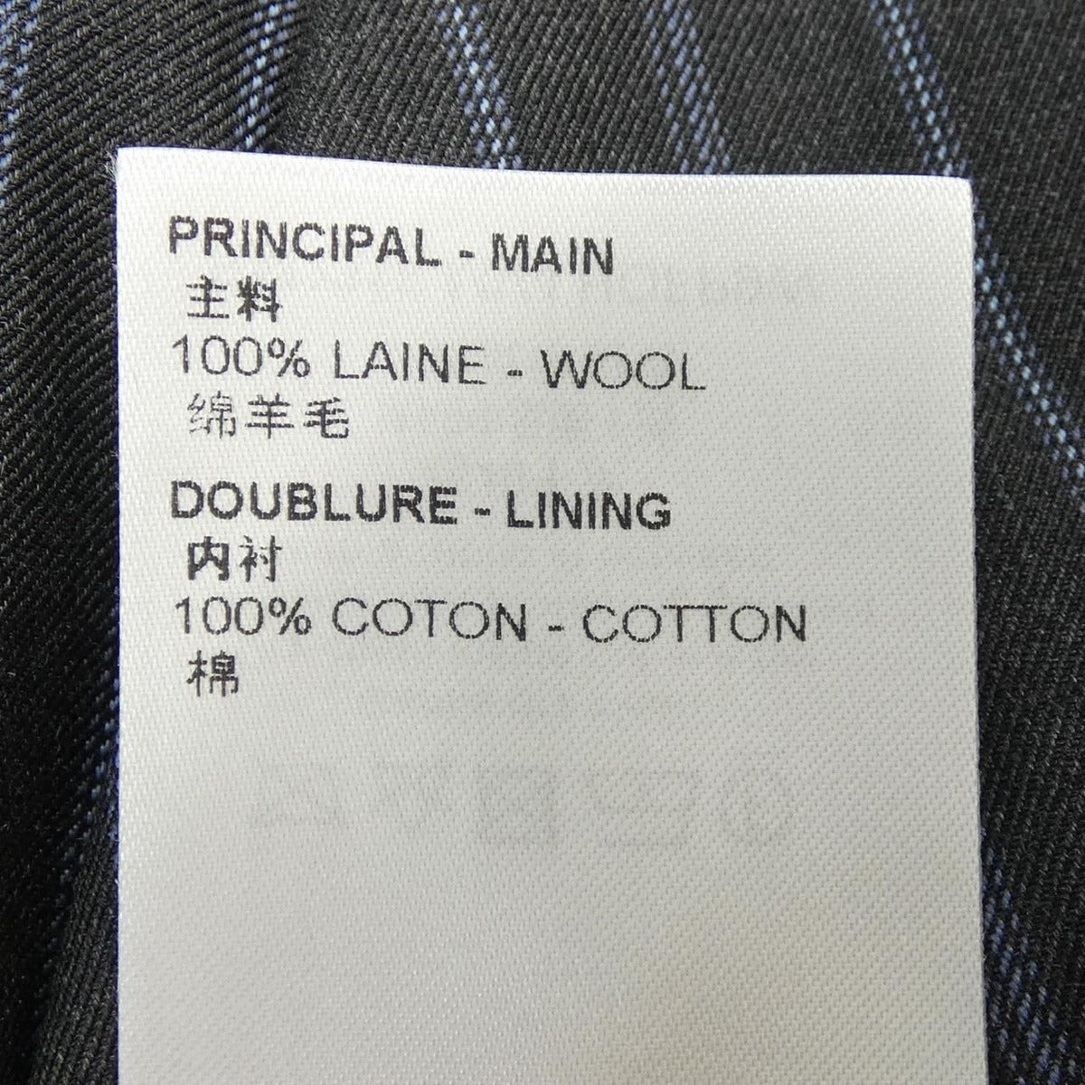 Louis Vuitton Cigarette Pants Gray 36 Stripe — view 3