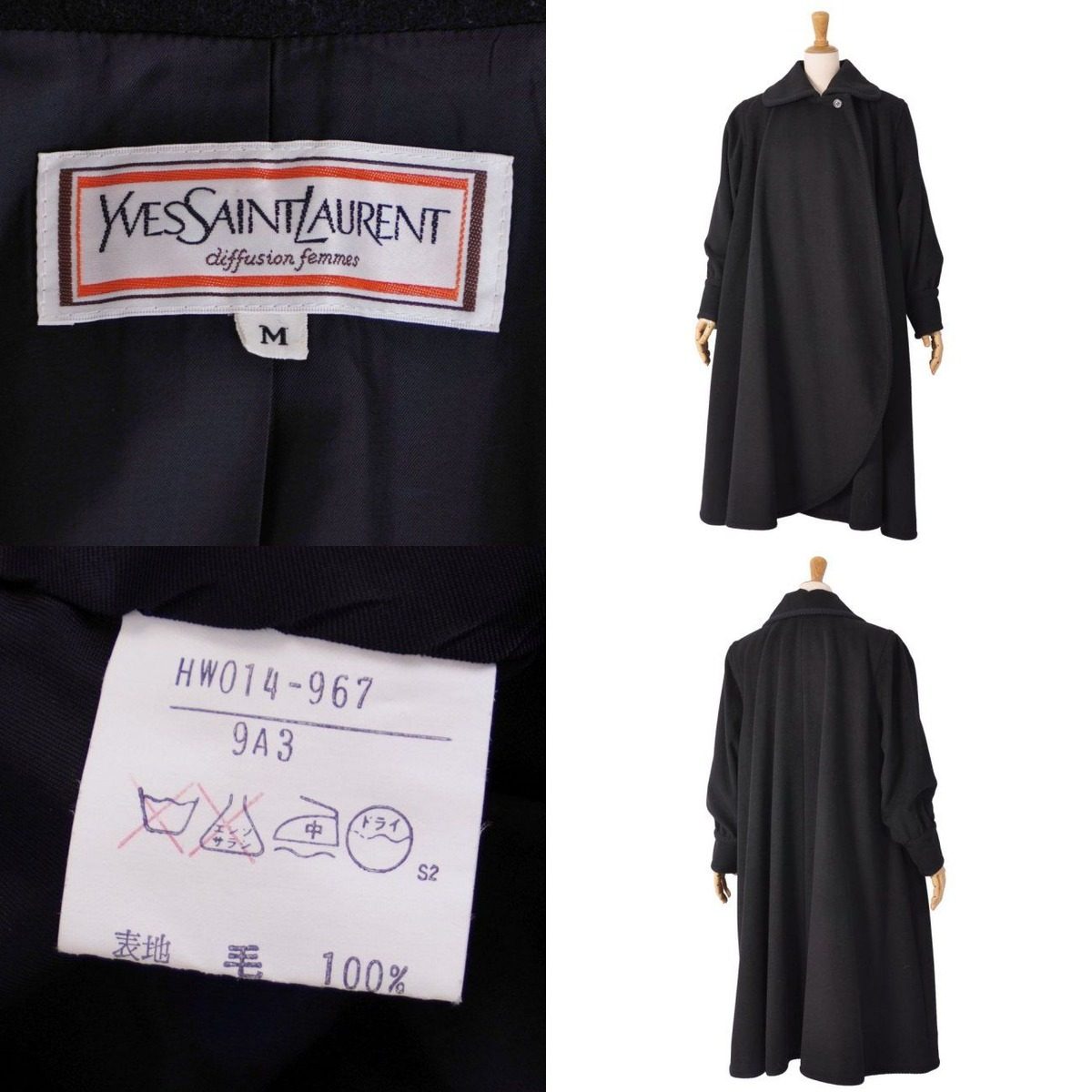 Saint Laurent Vintage Yves Jacket — view 9
