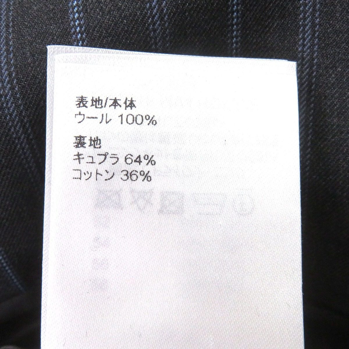 Louis Vuitton Lvlogo Monogram Striped Pattern Single Napolitana Jacket Tailored — view 10