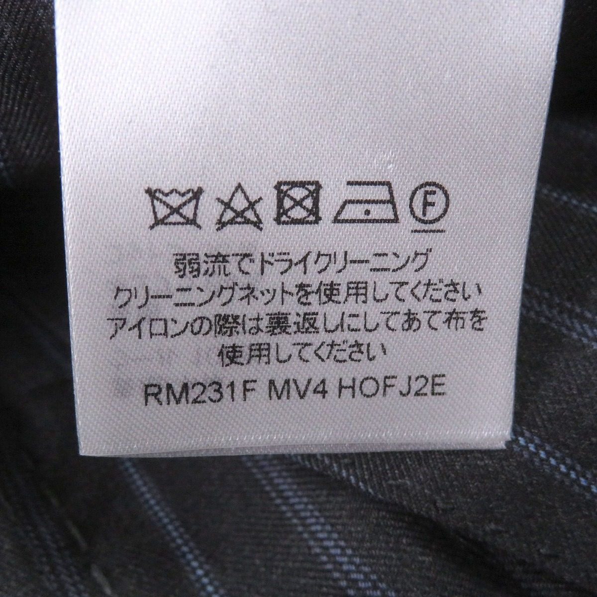Louis Vuitton Lvlogo Monogram Striped Pattern Single Napolitana Jacket Tailored — view 9