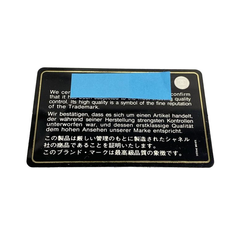 Chanel Shoulder Bag Deca Matelasse Black Coco Mark / Chain Shoulder / Silver