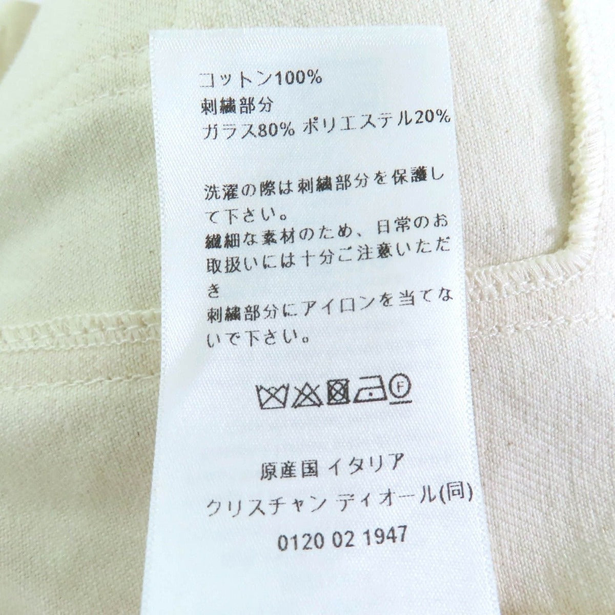 Christian Dior 412 V19 X3296 100% Cotton Logo — view 11