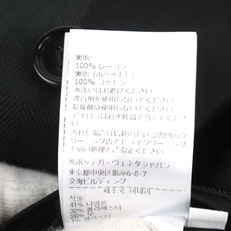 Bottega Veneta 2021 659592 Tech Herringbone Striped Jacket Logo