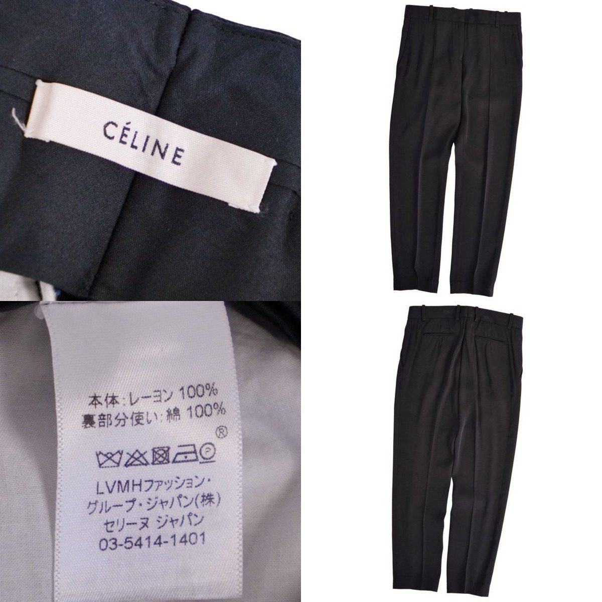Celine Pants Phoebe Philo Era Long Rayon Bottom — view 6