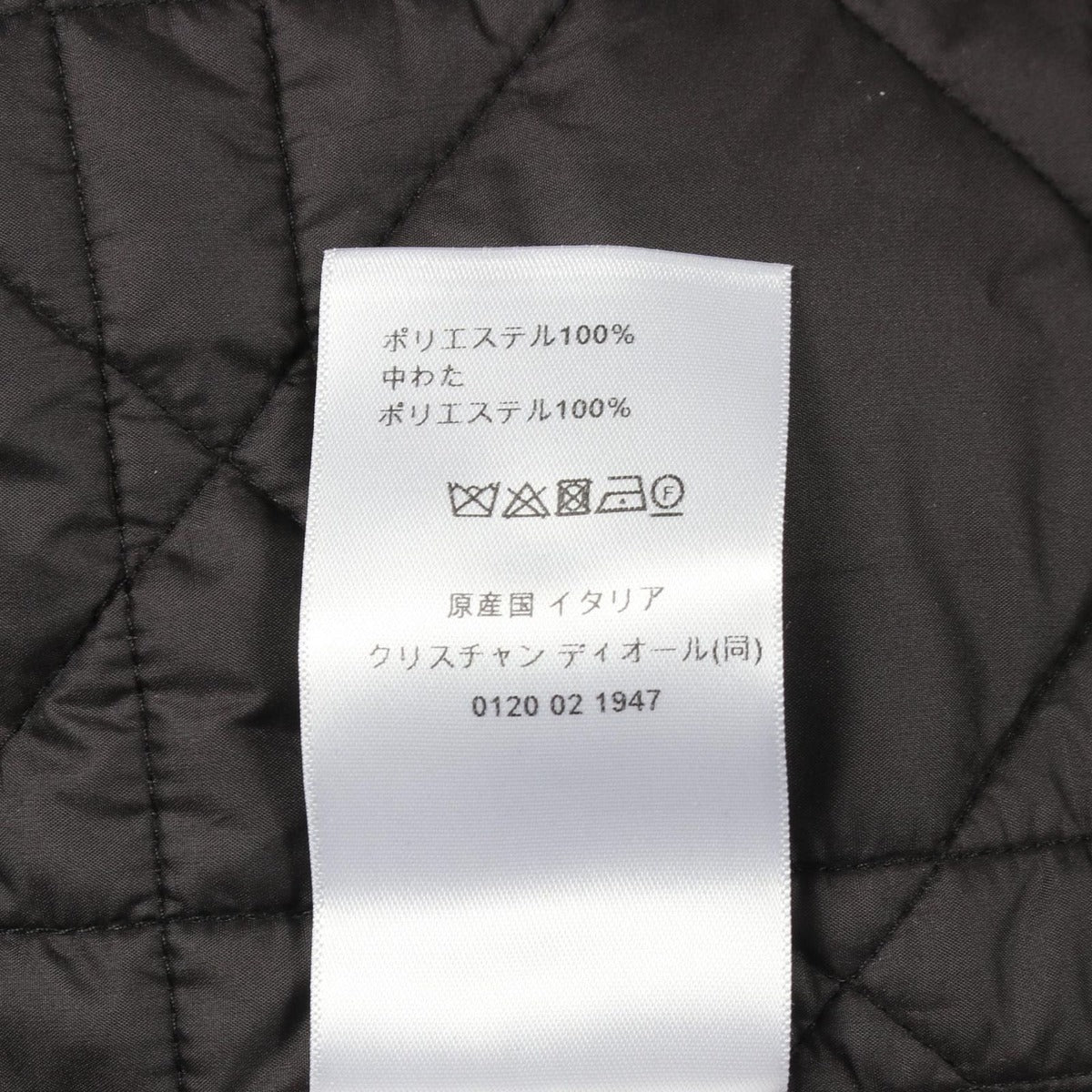 Dior Bee Embroidery Wool Jacket — view 4