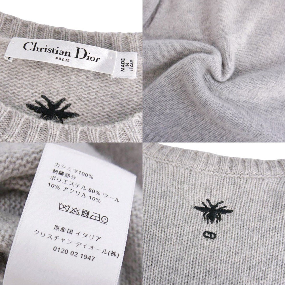 Dior Knit Sweater Lo — view 8