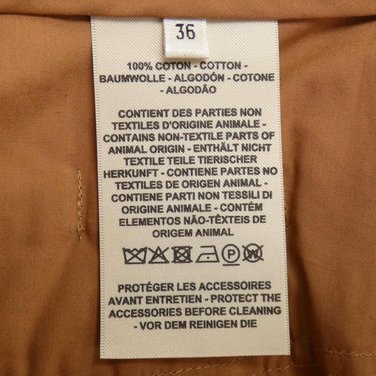 Hermes Skirt Brown — view 3