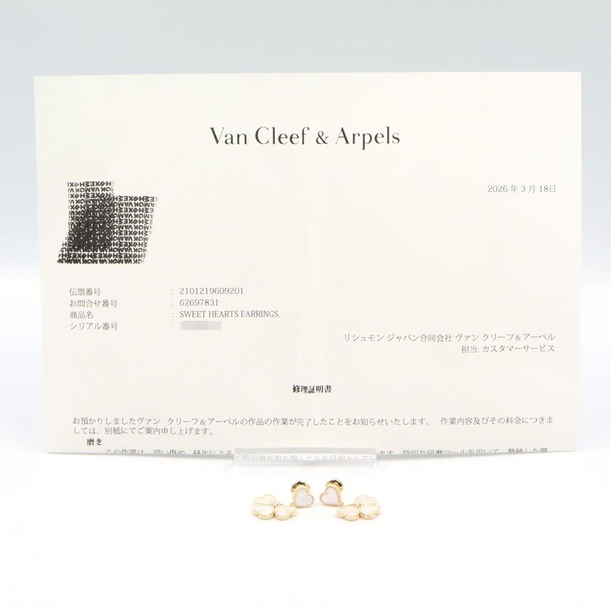 Van Cleef & Arpels Earrings Sweet Heart Diamond 18k Mother of Pearl — view 6