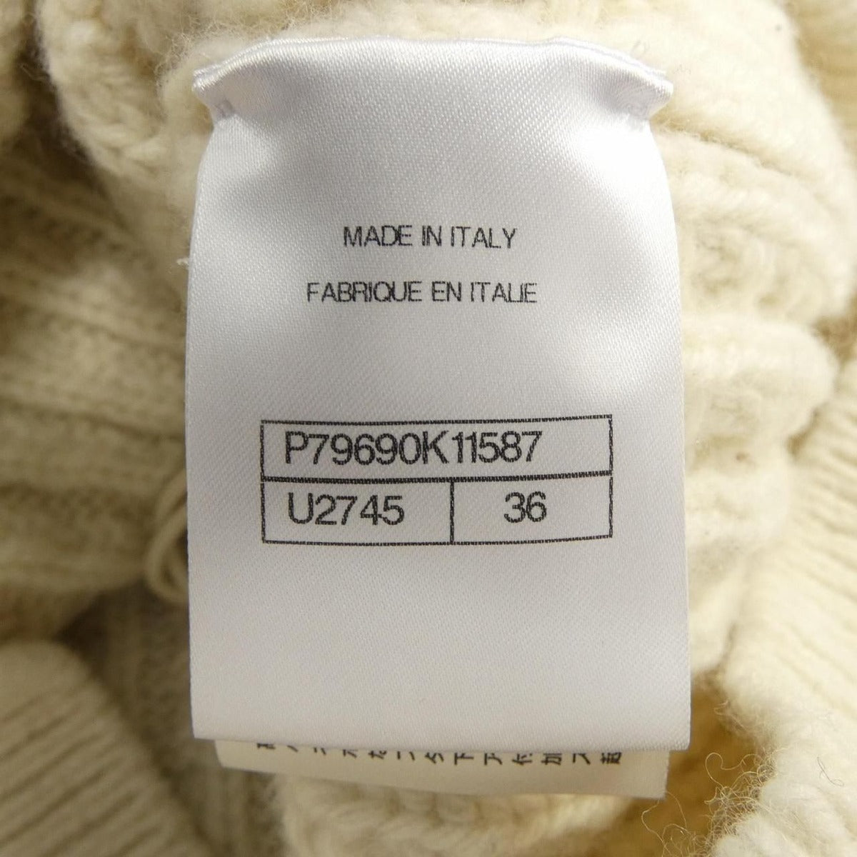 Chanel Coco Neige Knit Top White Translucency — view 4