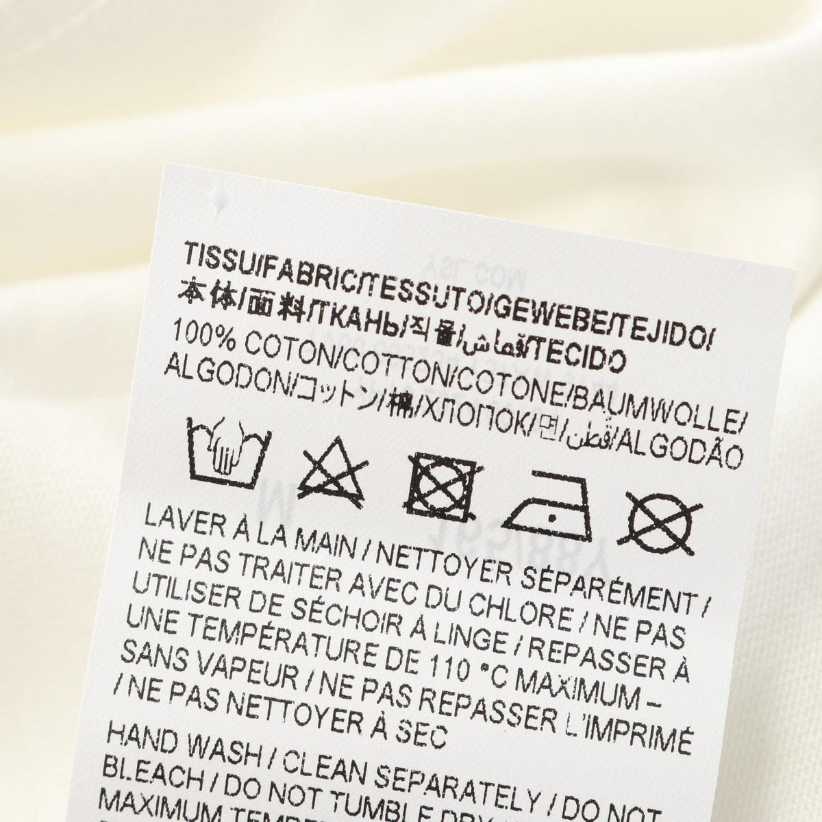 Saint Laurent Paris Short Sleeve T-Shirt Reverse Logo White — view 4