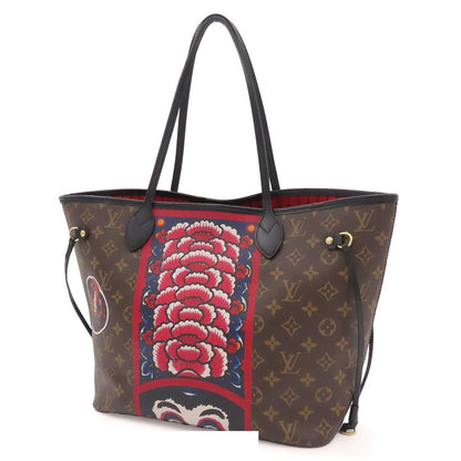 Louis Vuitton Neverfull MM Kansai Yamamoto Collaboration Brown Monogram Canvas — view 2