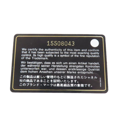 Chanel Matelasse Chain Shoulder Silver Hardware 2WAY Shoulder Bag Grained